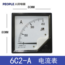 人民电器6C2-A指针式直流电流表 5A 10A 30A 50A 100A 300A 6C2-A