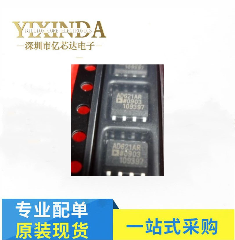 AD621  AD621AR AD621ARZ AD621A 运算放大器 SOP8 全新 卖