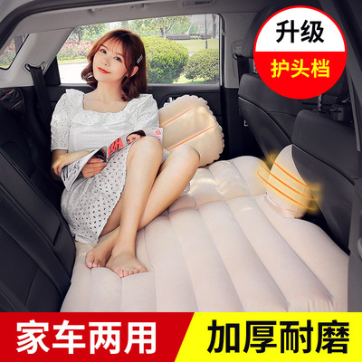 vehicle Inflatable mattress Car Flocking Head protection Lathe automobile Three sevenths Inflatable bed Car mattress