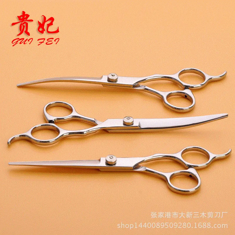 贵妃6.5寸平剪上弯下弯宠物剪刀【三木剪刀】狗狗美容理发剪