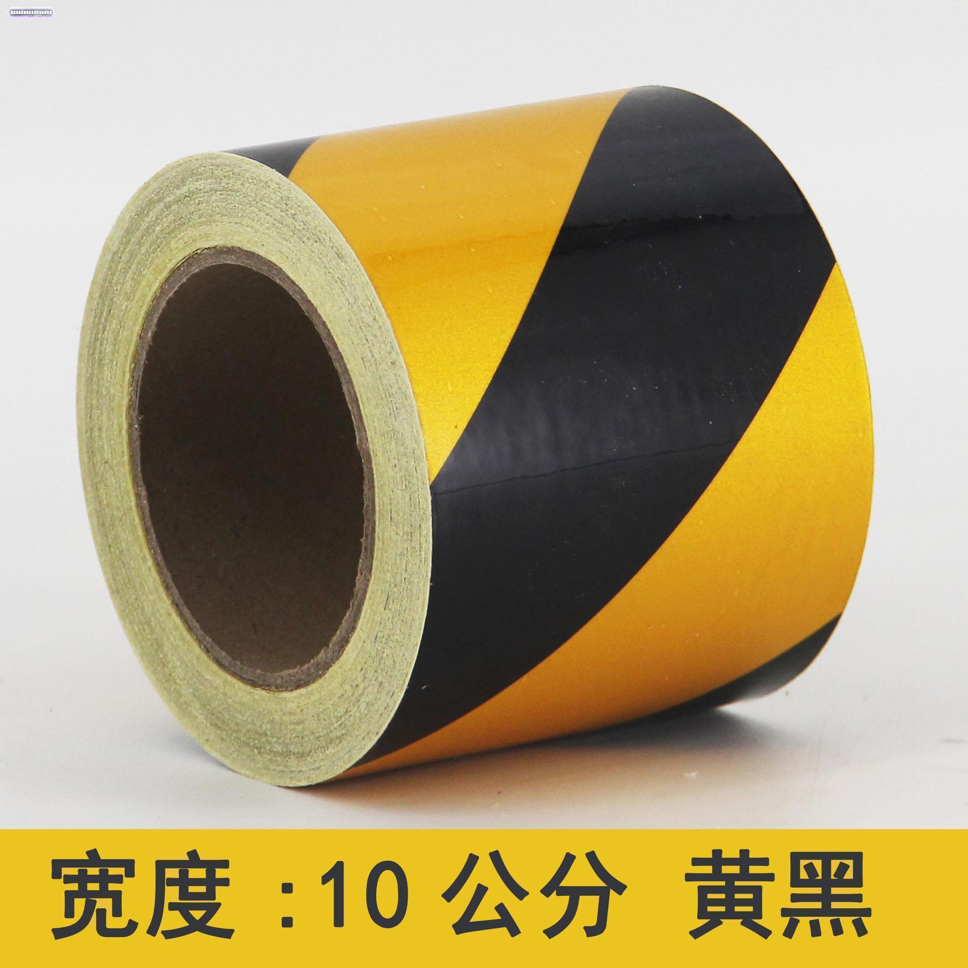 10cm 노란색과 검은 색