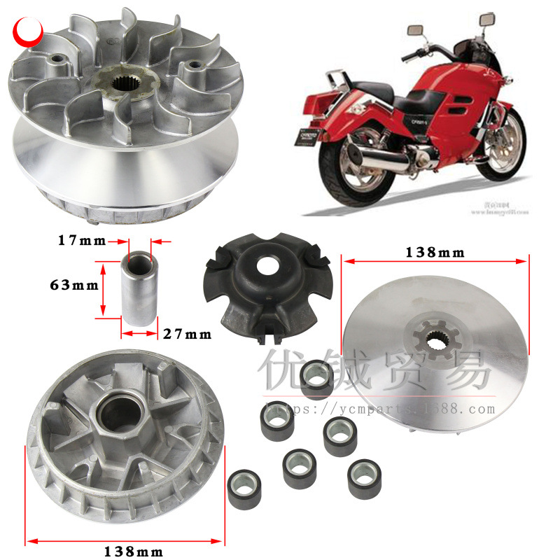 春风CF250T-3主动轮 V5前皮带轮摩托车配件V3普利盘 皮带盘驱动盘