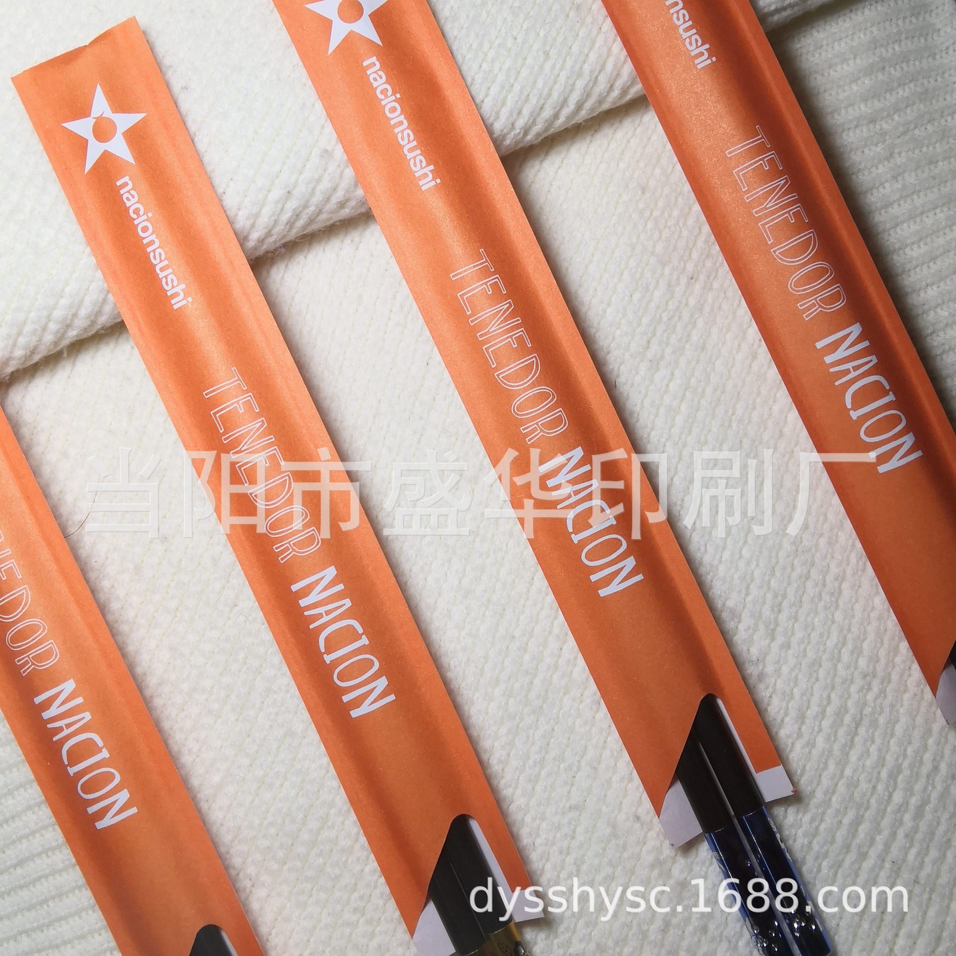 供应两边粘胶一次性筷子套印制 优质价格低的筷套牛皮纸双胶纸