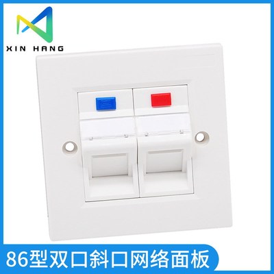 网络双口斜口面板2口网络面板两口信息面板2口电话模块信息面板|ru