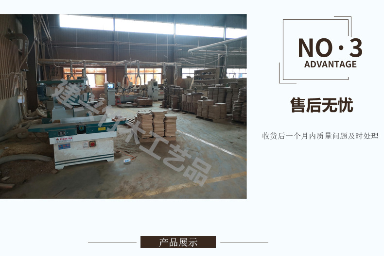 阿里建兴竹木详情页_08