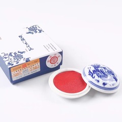 Factory direct sales, double-dimensional ink pad, morning glow box, bagged cinnabar ink pad, castor oil, seal engraving, seal calligraphy wholesale