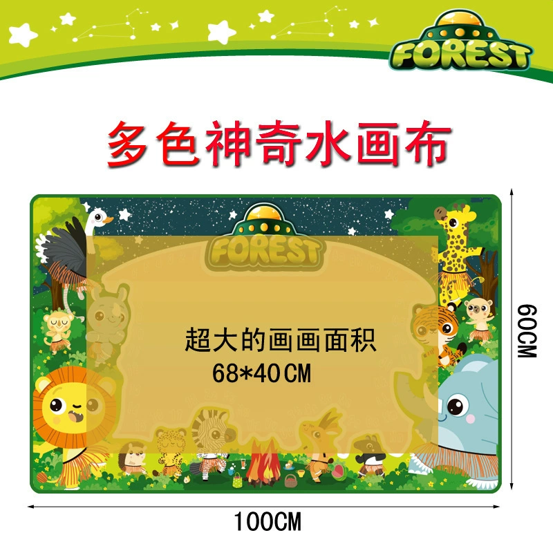 Большая канва для воды, игрушечная живопись, 7 цветов, граффити