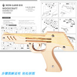 Резинка с лазером, деревянная детская головоломка, конструктор, реалистичная интеллектуальная игрушка, твердый переплет, подарок на день рождения, «сделай сам», 3D