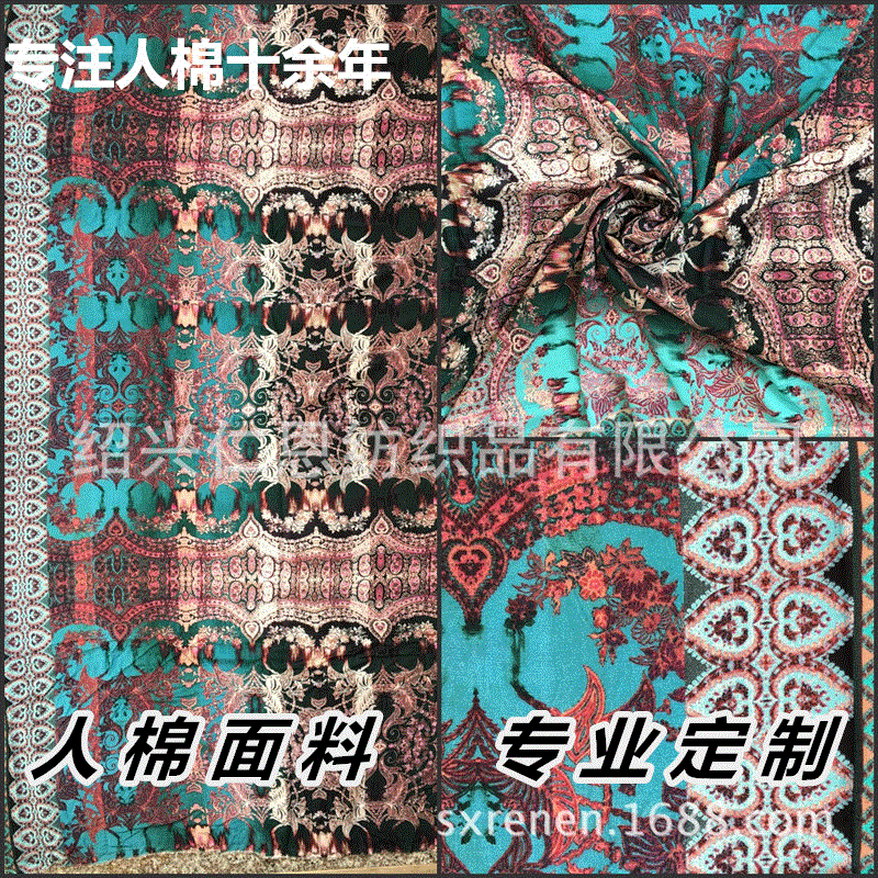 定做60609088人造棉平布夏季出口女装面料奢华高贵欧洲贵族宫廷风