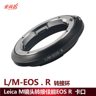 �m�Ïƿ�M�R�^�D����EOS R����ȫ�����C���D��Leica M�R�^ �߾���