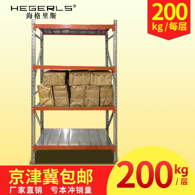 Manufactor wholesale storage Warehouse goods shelves goods shelves Stands child to work in an office household Storage racks 180KG/ Layer