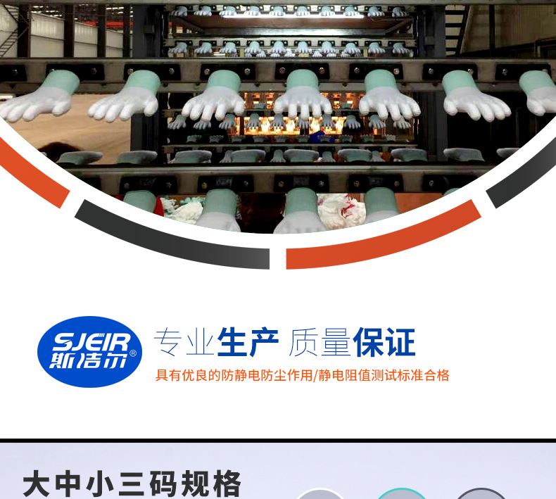 防静电碳纤维涂指