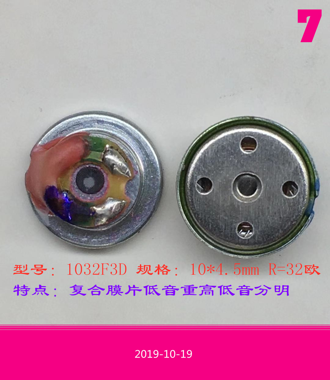 Megaphone, headphones, 10mm, bluetooth
