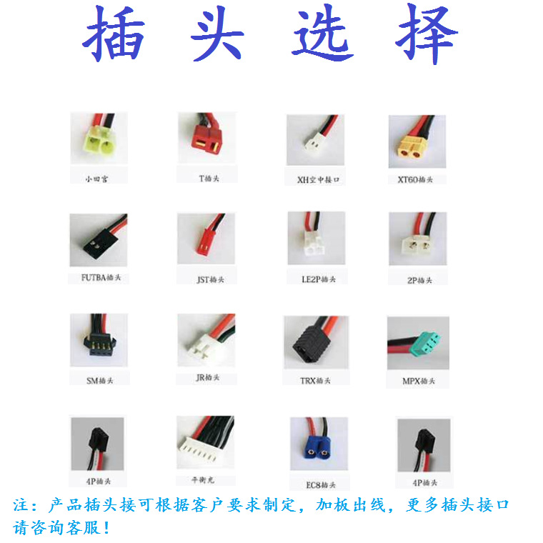 36V锂电池组 平衡车电池