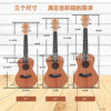 21-23-26-inch peach blossom core Sali Mahogany Ukulele Yuxili children's adults