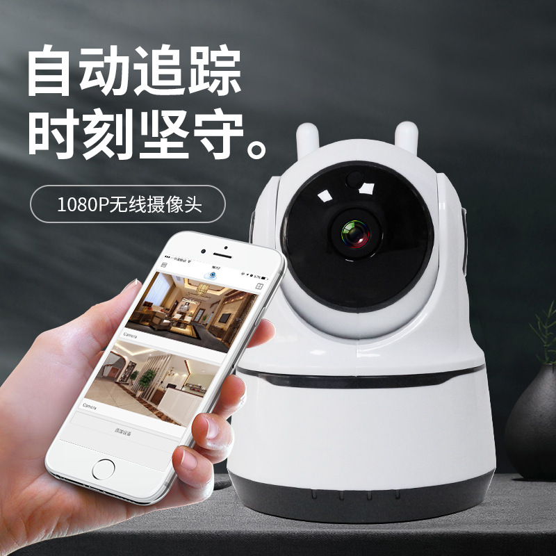 现货无线网络摄像USB多功能扩展360度全景摄像头 办公监控摄像机