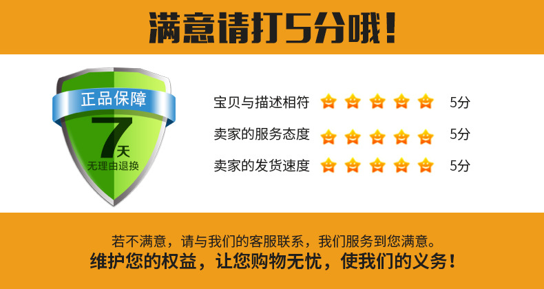 非斯戈详情页_13