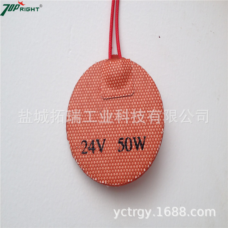 非标定做仿进口硅胶加热板 仿进口硅胶电热板 硅胶发热板