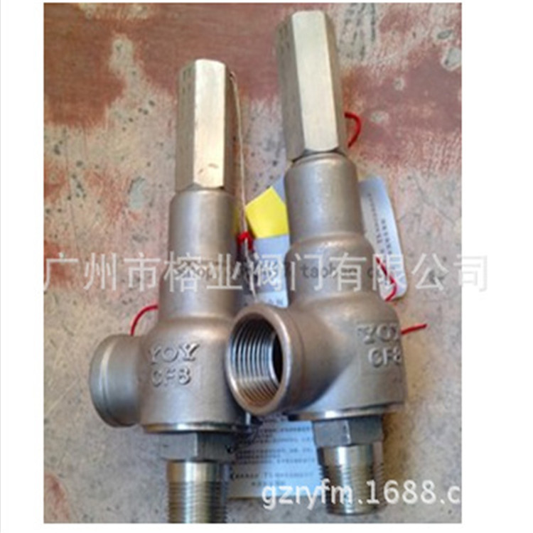 A22Y-64-100P A27F A27H安全阀A27W-16T美日德YOY欧英法A28W-25RL