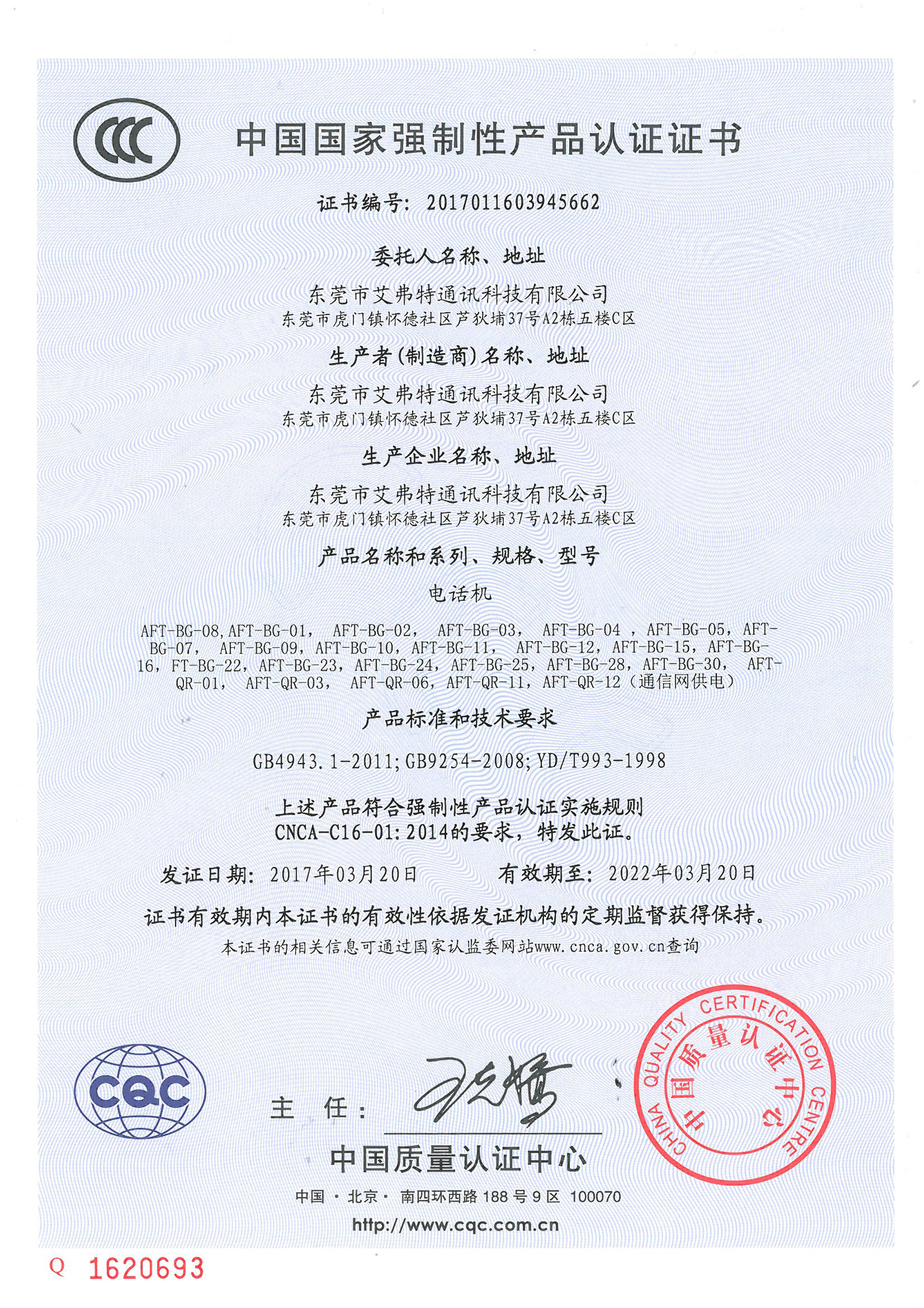 艾弗特3C??
