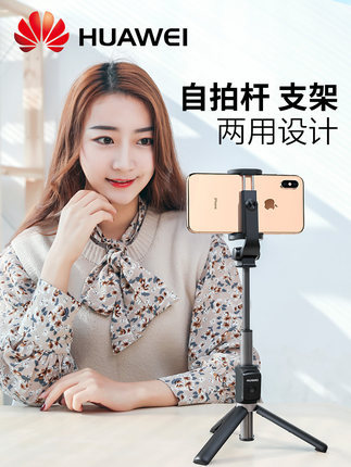 Perche selfie - Ref 3387211 Image 4