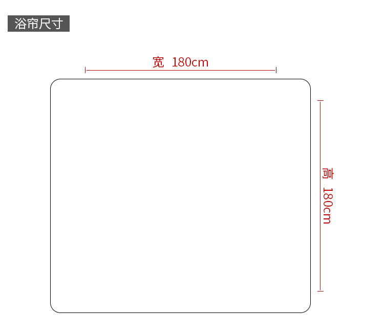 北欧跨境数码涤纶浴室绿色植物浴帘 配送白色C型塑料挂环量大从优详情2