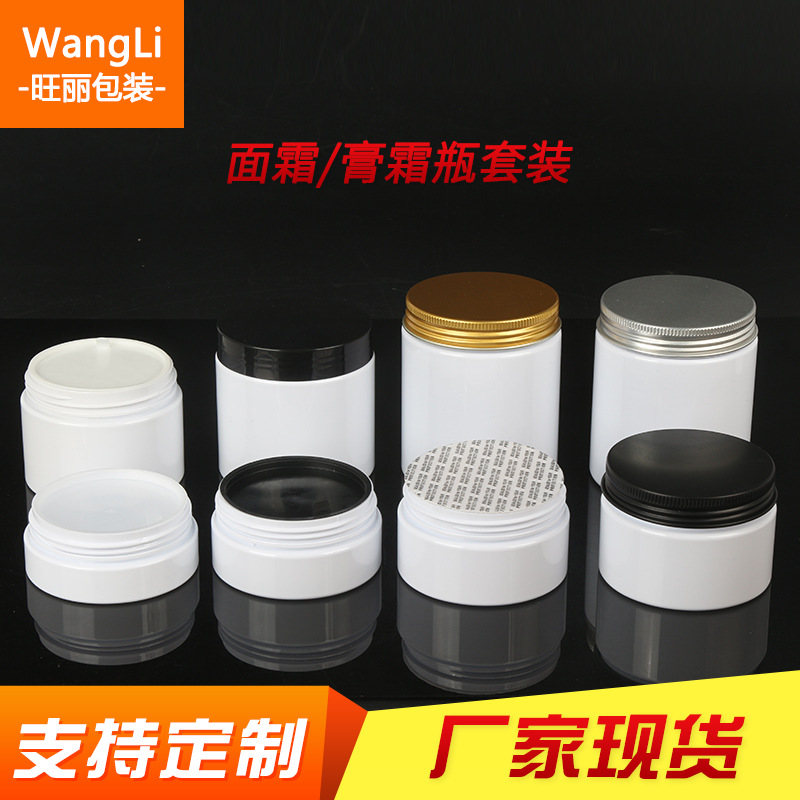 Factory wholesale 30ml-250ML wide mouth...