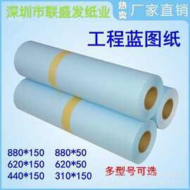 深圳工厂单面图图纸,双面蓝图纸,白色绘图纸,CAD绘图纸