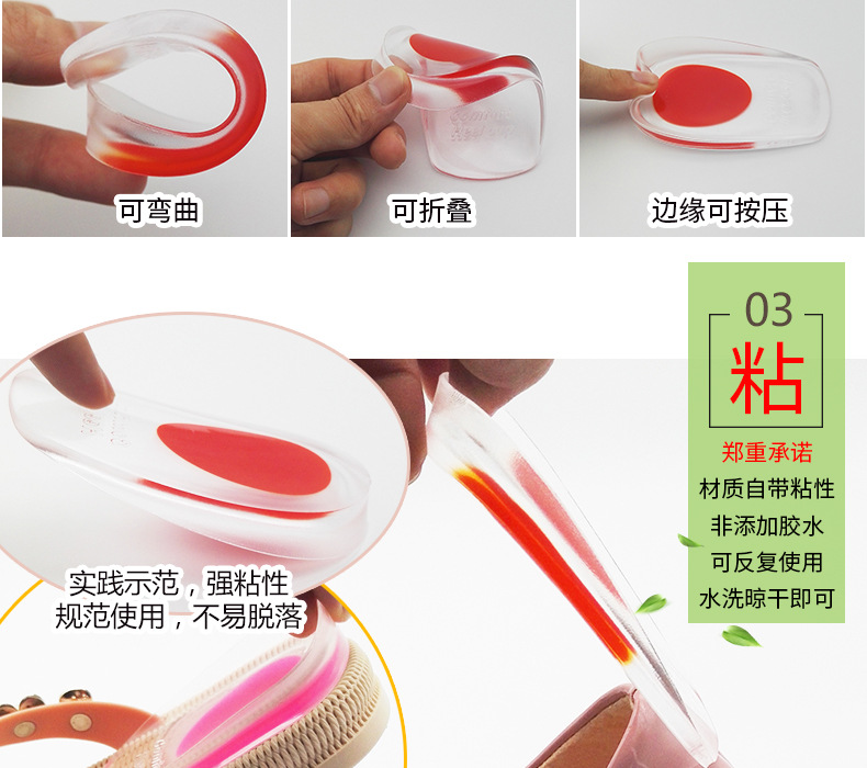 后跟垫杯_10.jpg