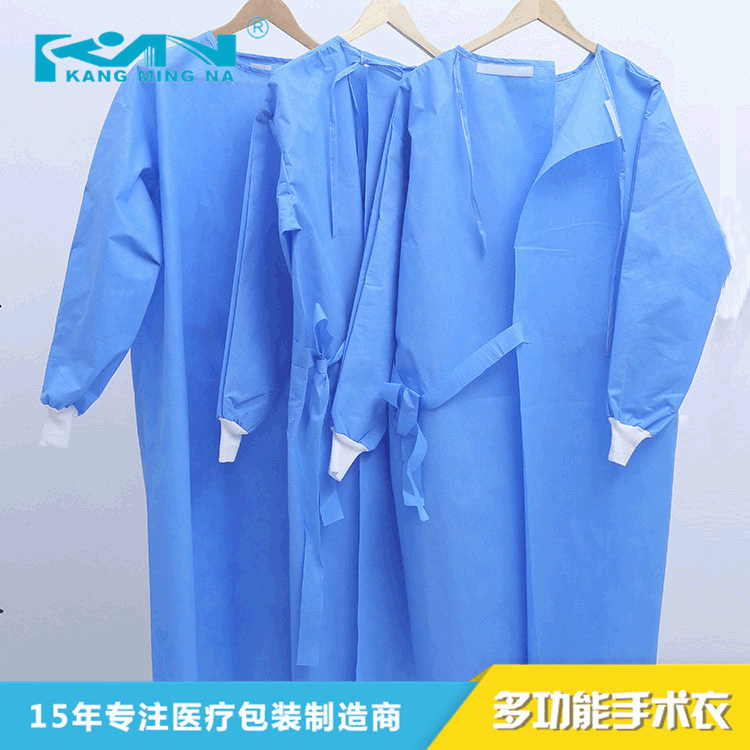 厂家多功能防护手术衣 一次性手术衣 手术室灭菌隔离防护衣