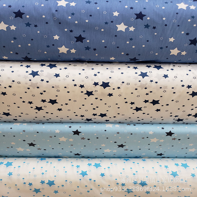 【满天星】全棉花草斜纹面料 卡通 幼儿园床品 抱被 纯棉布料批发