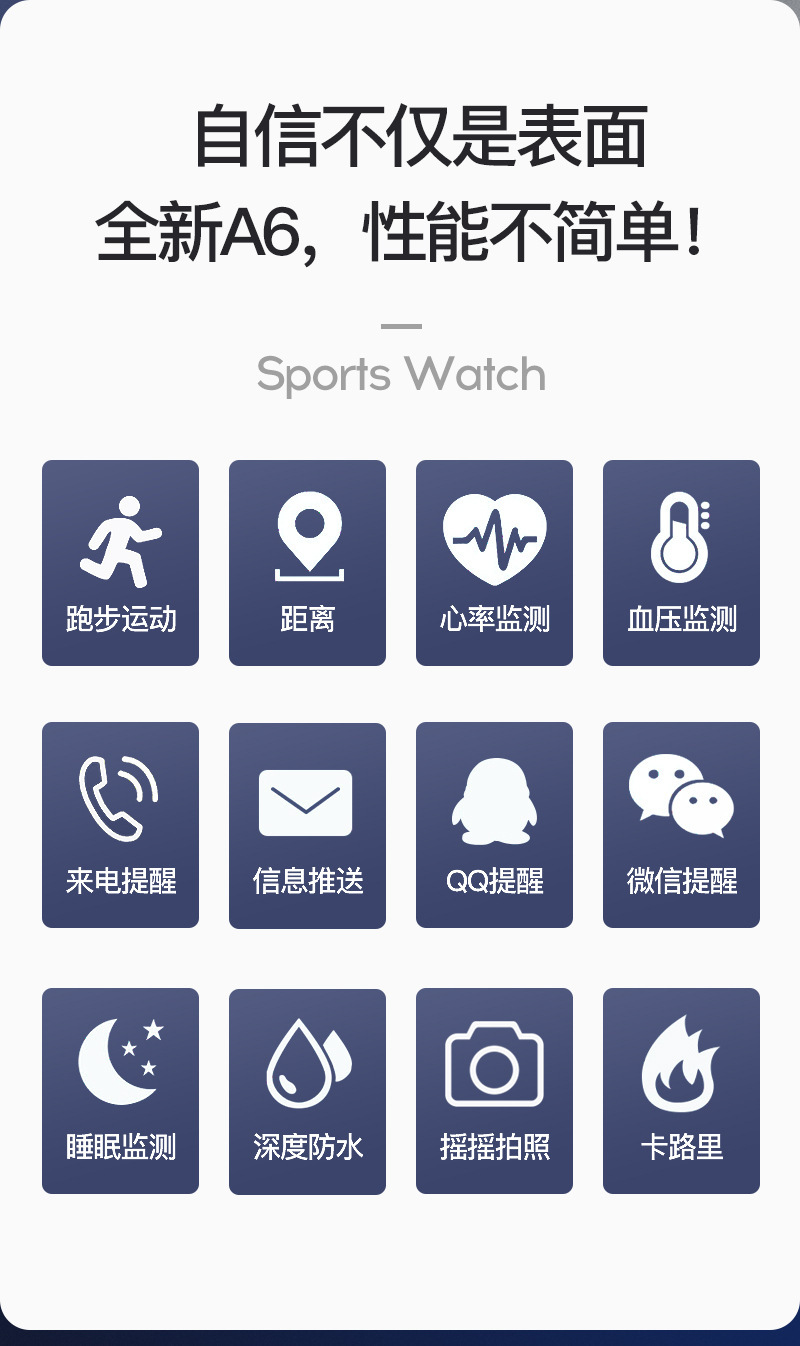 116plus Smart bracelet Color Screen D13 Heart rate and blood pressure detection message reminder Bluetooth cross-border wholesale foreign trade Specification drawing