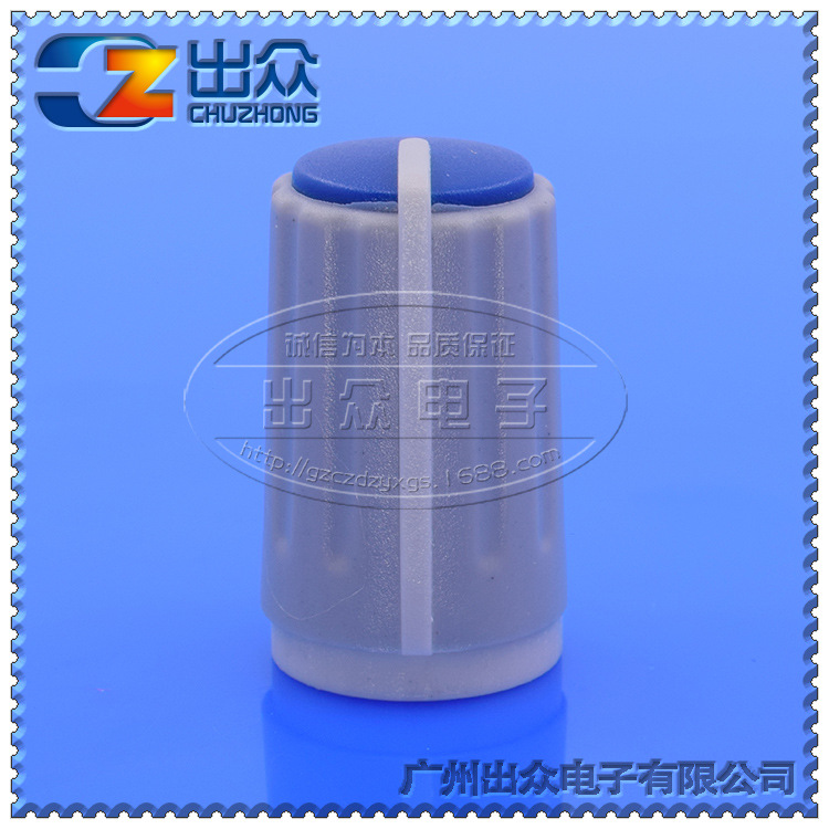 工厂CZ3-BA113 灰身蓝顶10.9mm宽18.9mm高半轴塑料旋钮电位器