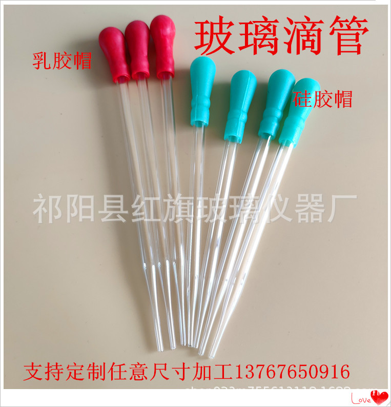 玻璃滴管11_副本.jpg