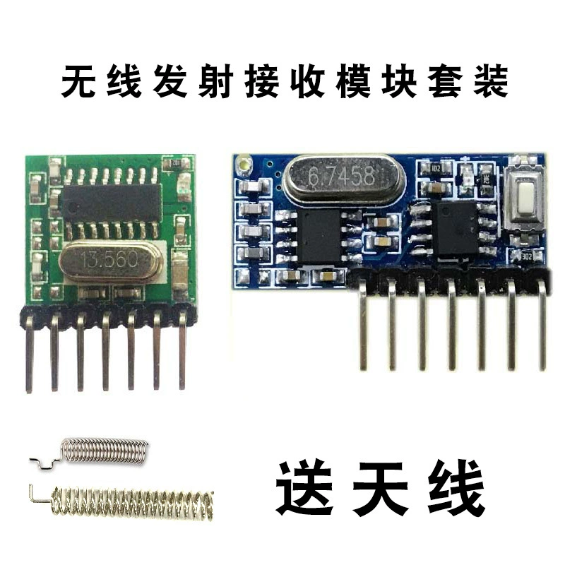 Модуль беспроводного декодирования 433 МГц RX480E модуль кодирования беспроводной передачи TX118S передатчик DIY аксессуары