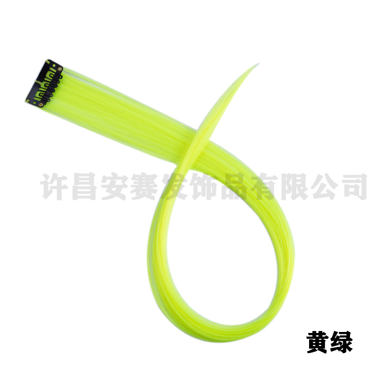 黄绿色接发片