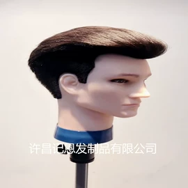 其他假发;真发假发;烫染工具