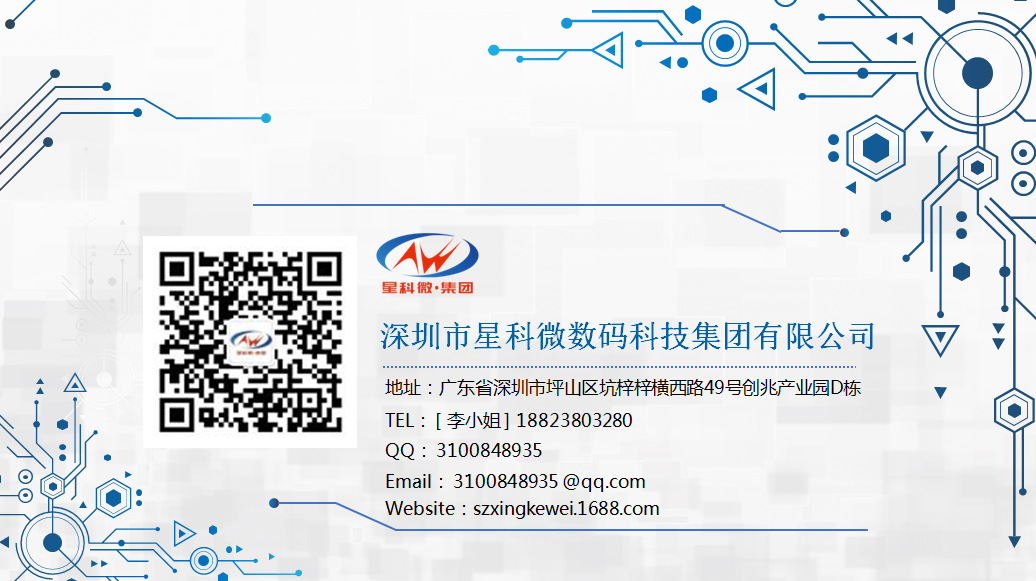 QQ图片20190523162535