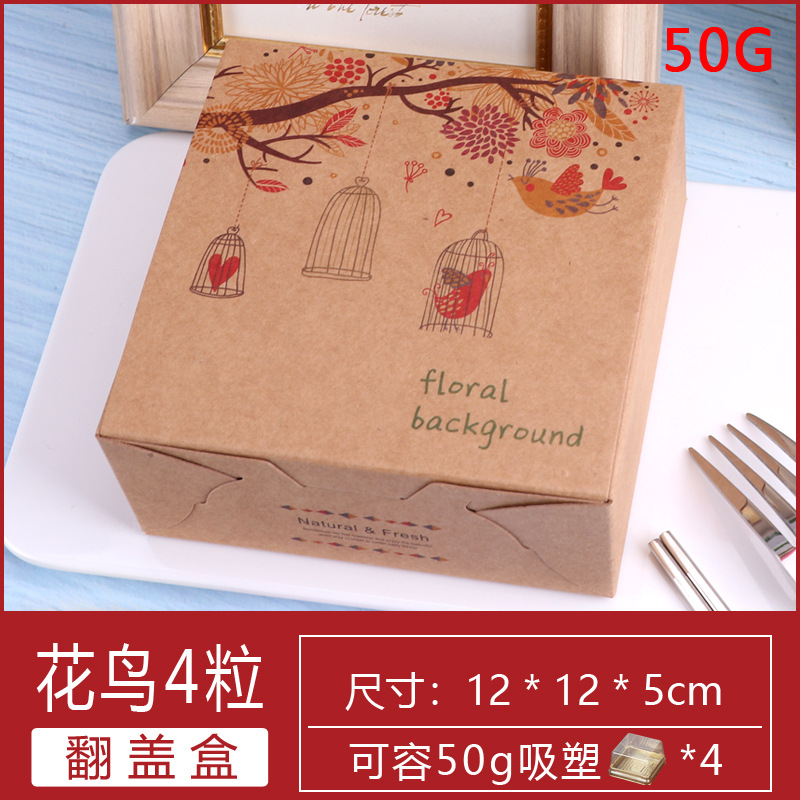 Flower and bird-50 grams of 4 capsules