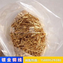 裸铜线 镀金/镀银纯铜线 C1020无氧铜丝 镀银铜线-镀金铜线批发