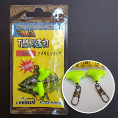 T-Shape Full-Float Apo Bait Rig, Apo-Specific Device, Slide Float Connector, Line-Guiding Ring, and Apo Clip