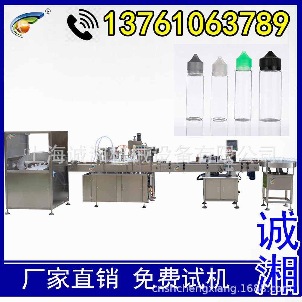 #【上海诚湘机械】全自动机械泵双头灌装生产线