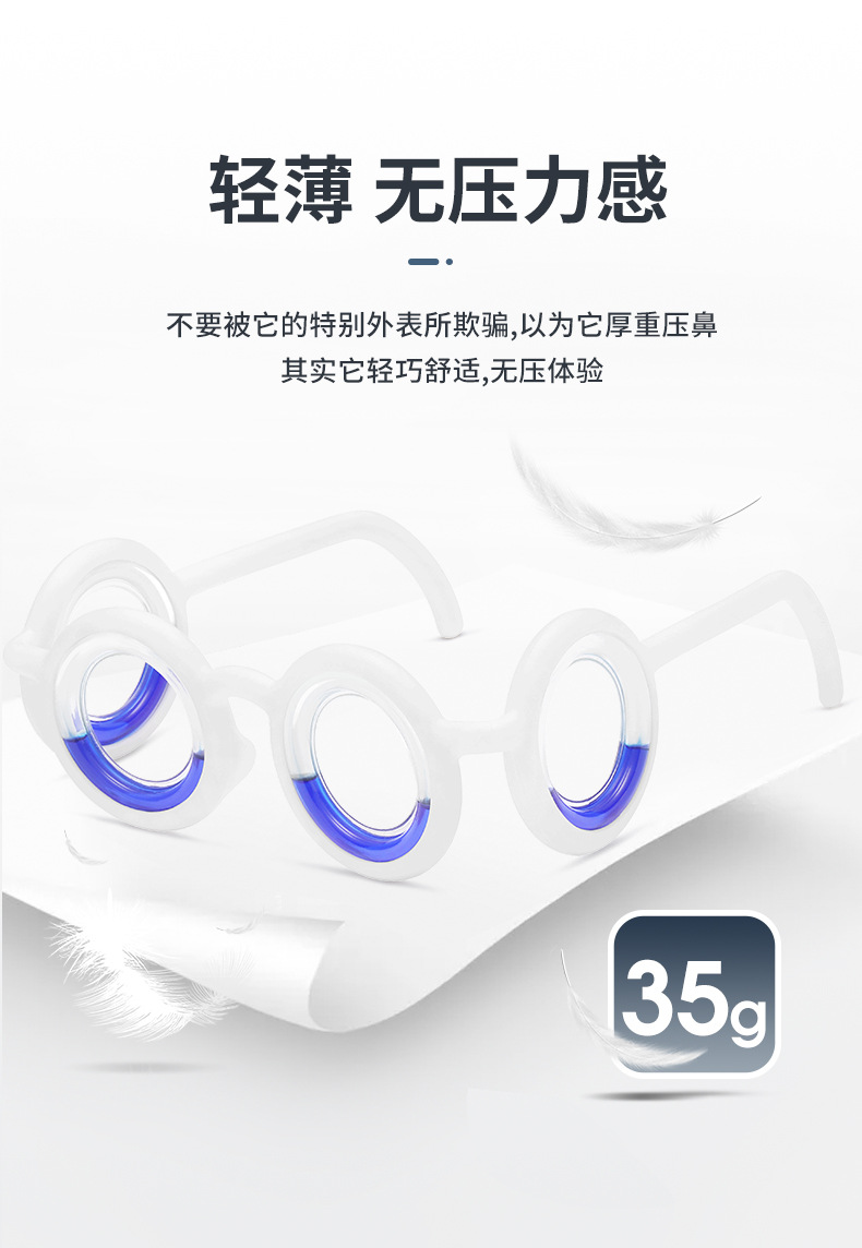 防晕车（改）_07