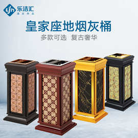 酒店老款大气烟灰垃圾桶餐厅靠墙果皮箱创意新款杂物桶豪华垃圾桶