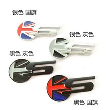 适用于捷豹S 金属车标F-TYPE XF XJL改装车贴英国旗