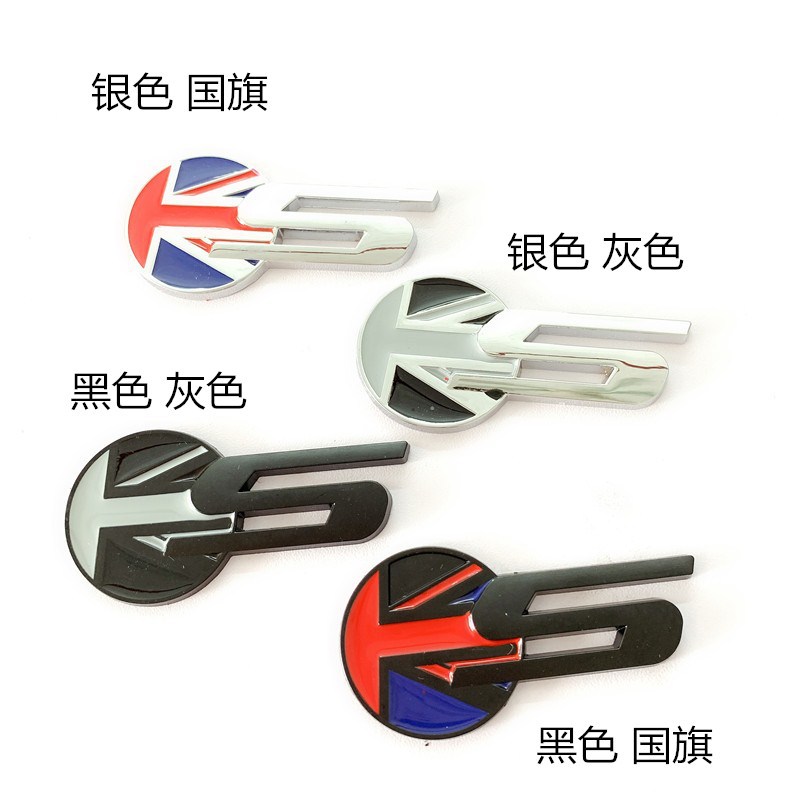 适用于捷豹S 金属车标F-TYPE XF XJL改装车贴英国旗