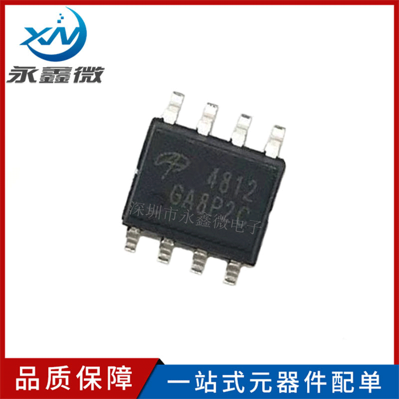 全新现货AO4812 30V/6.9A SOP-8 双N沟道场效应管MOSFET 优势供应