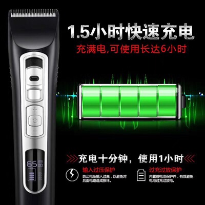 厂家直销新款电推剪充电式电推子成人小孩理发器液晶显示三档变速