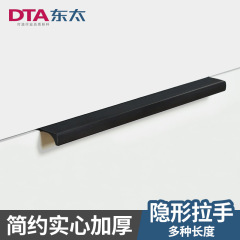 隱形櫃門拉手輕奢金色現代簡約櫥柜子黑色暗藏加長衣櫃把手超長
