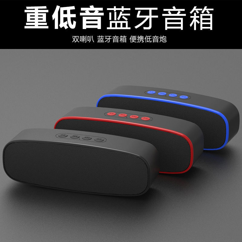 【TWS5.0】智能二维码收款器蓝牙音箱便携式手机无线车载播放器响
